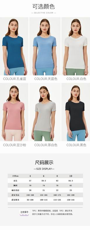Lululemon S-XL lu0121 6C (7)